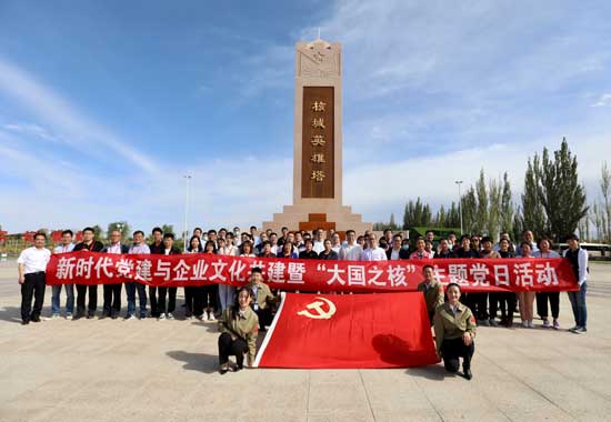 构建企业党建与企业文化建设新格局，增强民族自豪感