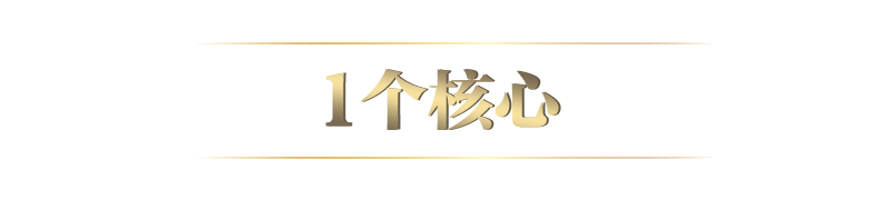 法治兴则民族兴 数读总书记重磅部署