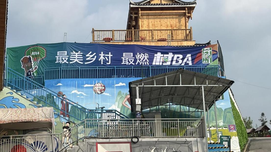 【理响中国·讲好“中国式商量”故事】台盘村：以“院坝协商”为平台，画出更大同心圆