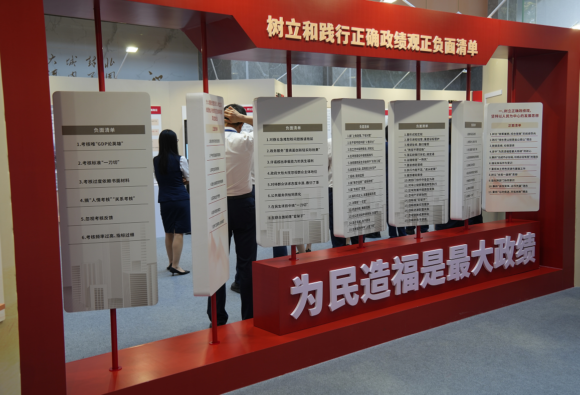 天天学习|一份40多年前的作风文件 2026年6月12日,党员在教育活动教学点参观学习。